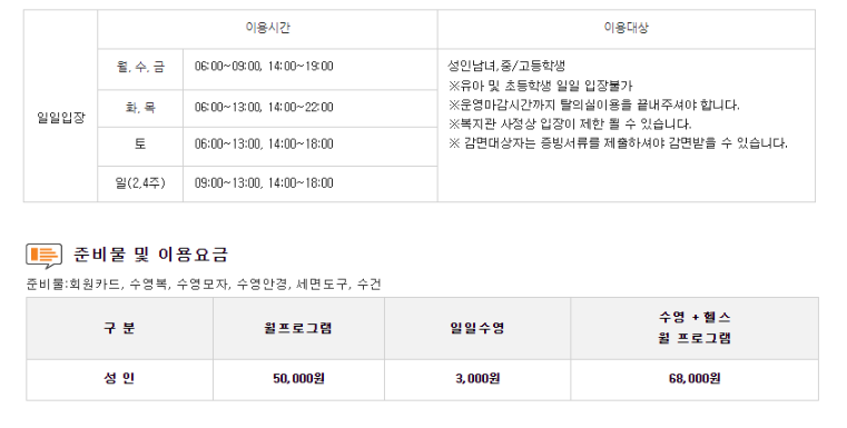 화성시근로자종합복지관 이미지