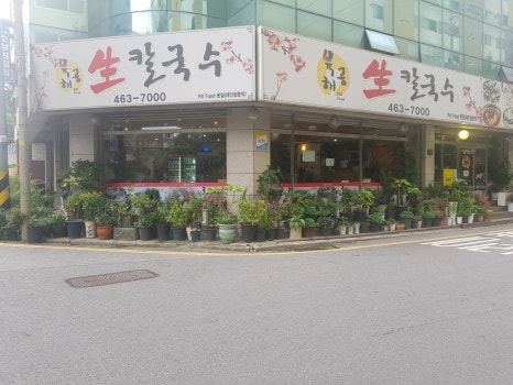 원닭한마리 이미지