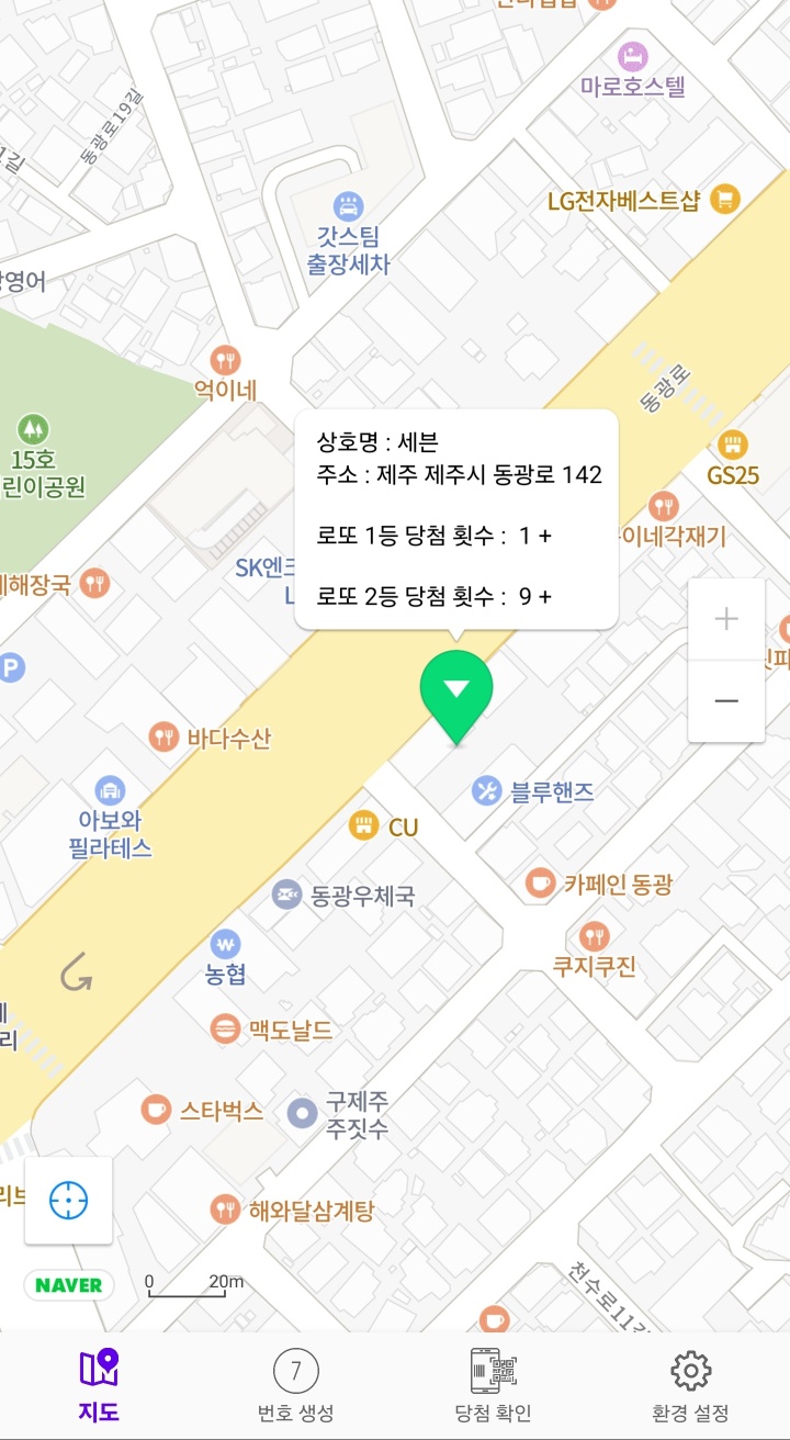 세븐복권방 이미지