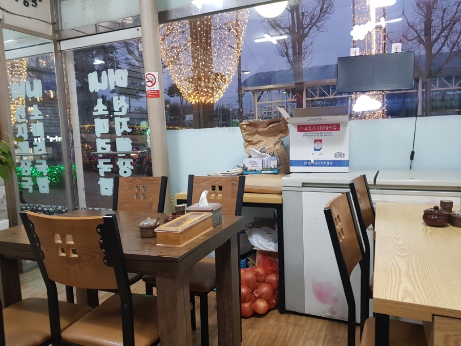 머내선지해장국 이미지