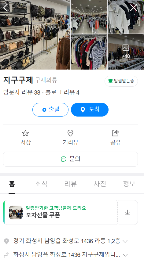 지구구제 이미지