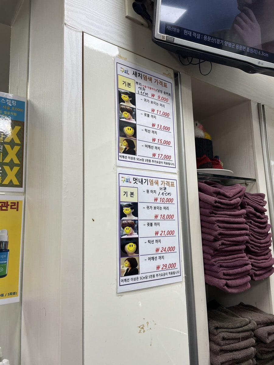 구피샵청주 이미지
