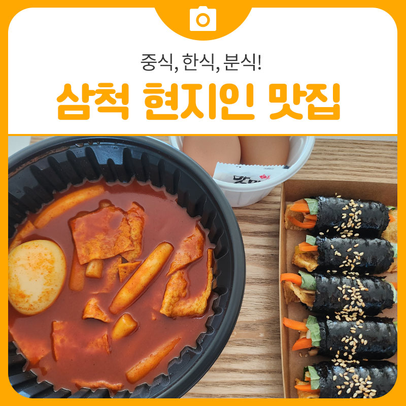 영화춘 이미지