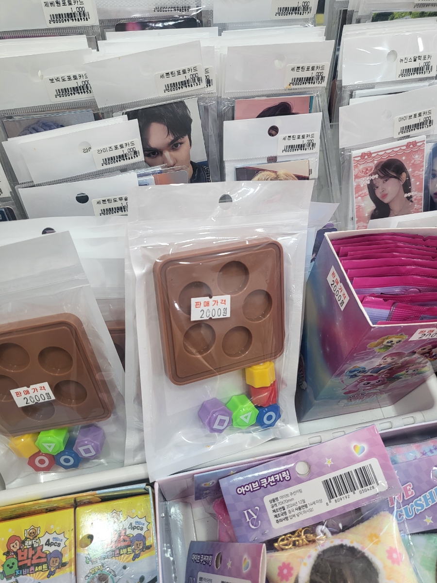 퍼니잼잼 이미지