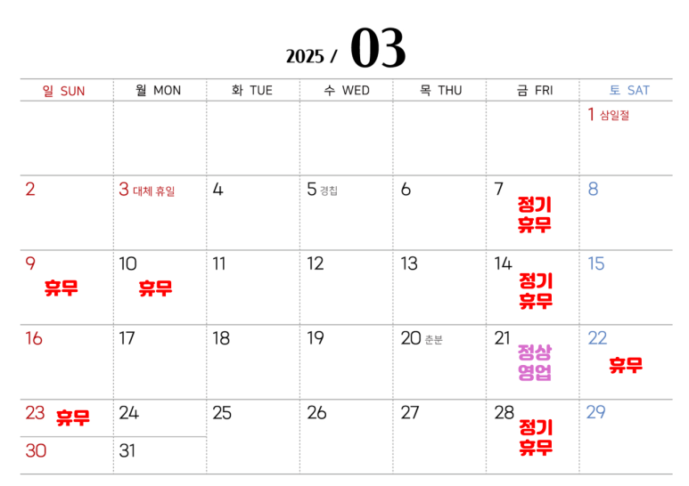 히든토이대전 이미지