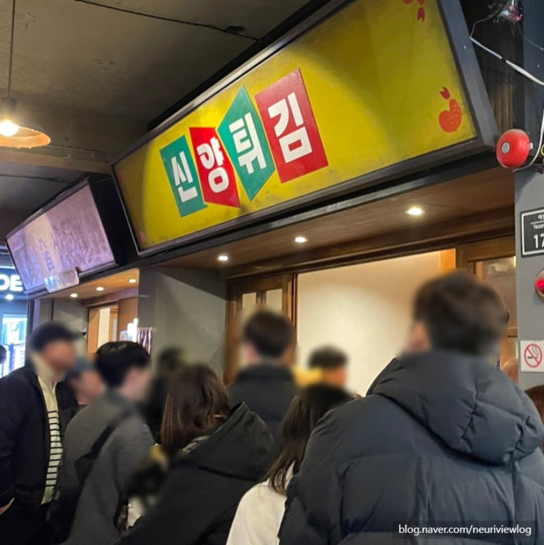 오가면간식집 이미지