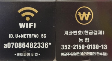 홀리앤졸리 만수점 이미지
