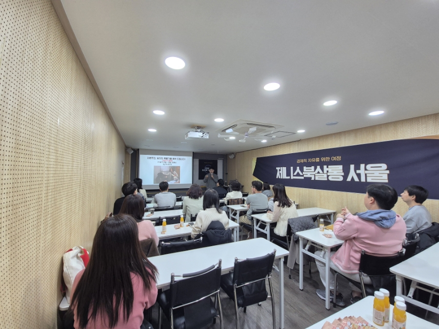 제니스리치 이미지