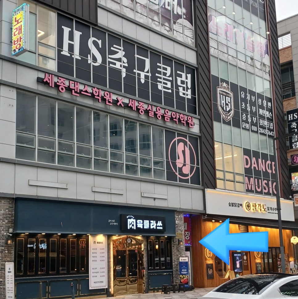 도담음악학원 이미지