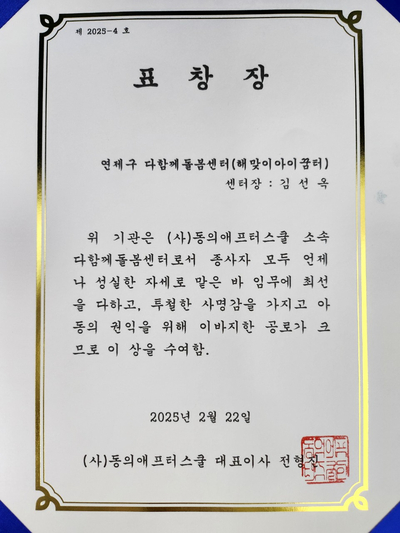 아이꿈터 앞 이미지