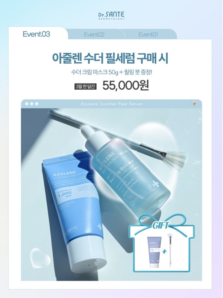상떼 이미지