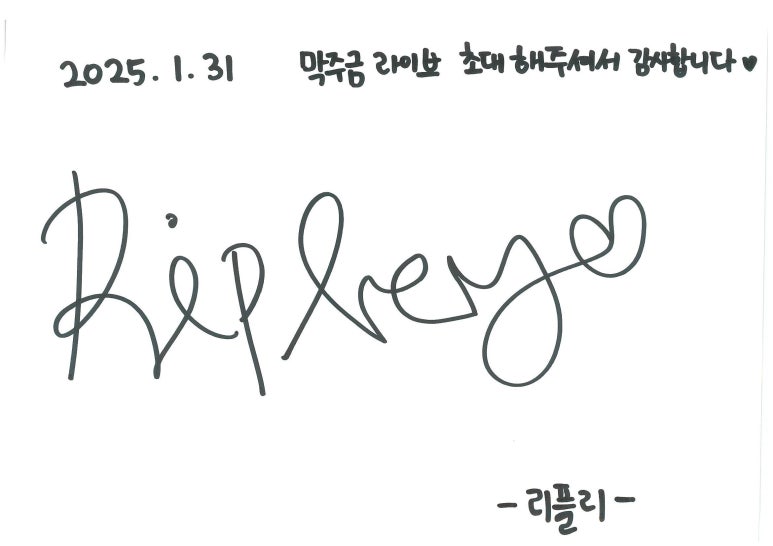 (주)위드에이치씨 (withHC) 이미지