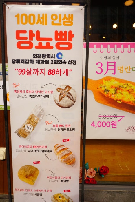 퐁듀크라상 이미지