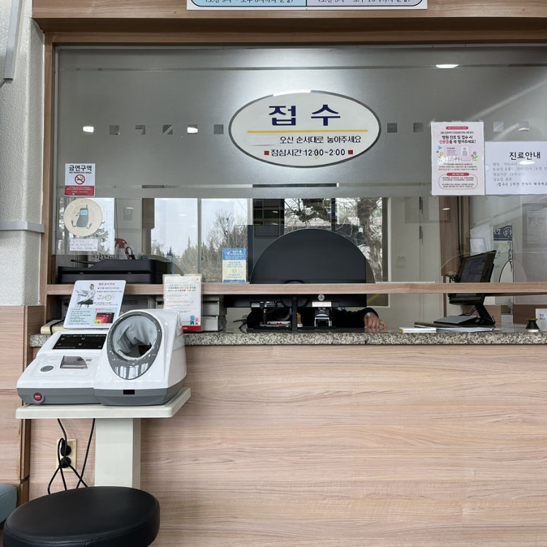 김태헌마취통증의학과의원 이미지