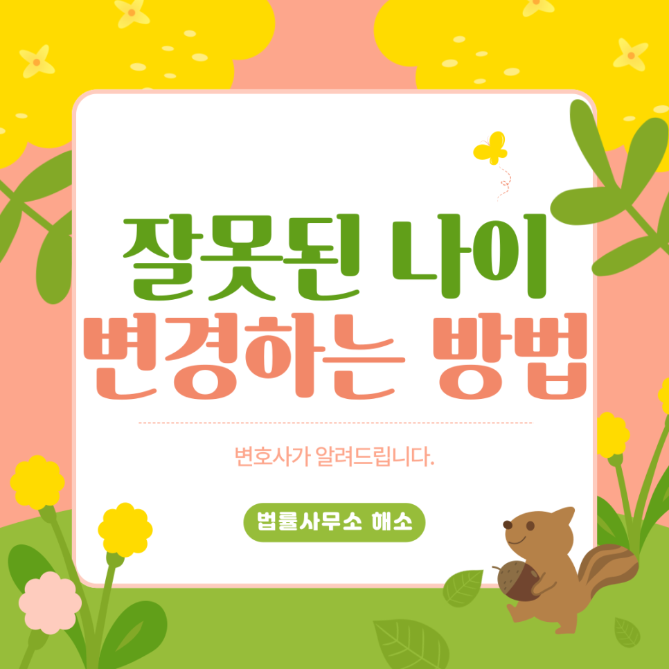 허지현법률사무소 이미지