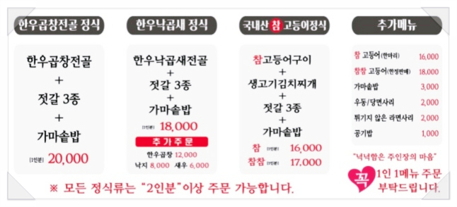 한끼두끼 이미지