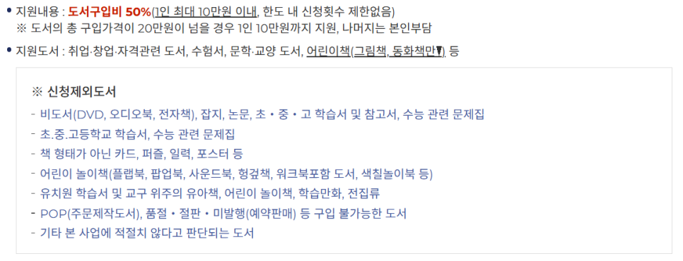 여수고서점，문구 이미지