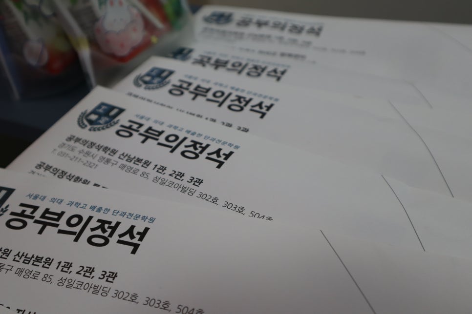 제이에스컨설팅연구소 이미지