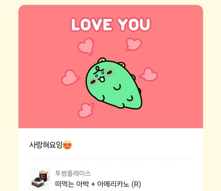 프랭크버거 평촌오비즈타워점 이미지