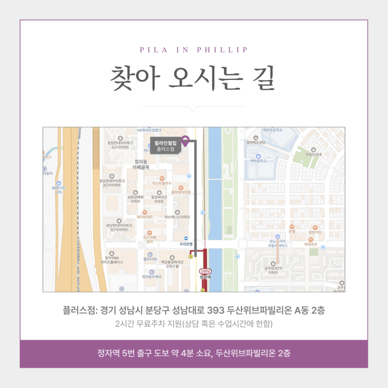 필립 스튜디오 이미지