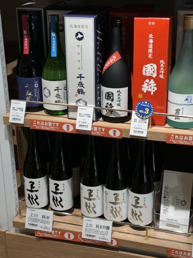 이빠이1호점 이미지
