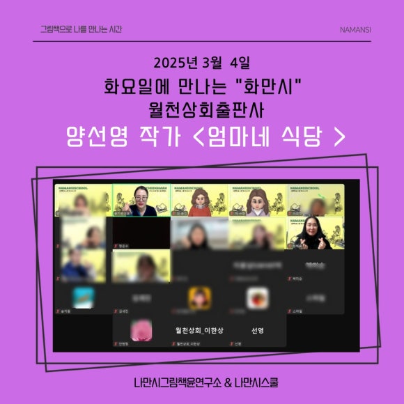 월천식당 이미지