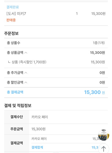 브루오크 이미지
