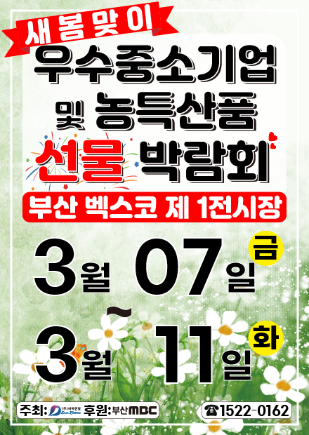 새벽전람 이미지