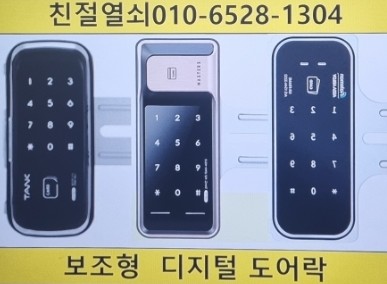 백암판넬 이미지