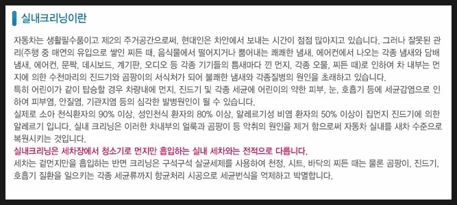 브로맨스미라클카케어 이미지