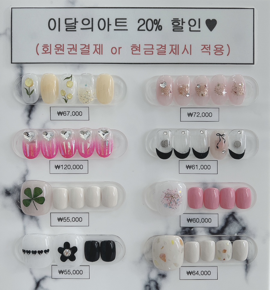 예뻐지는곳 이미지