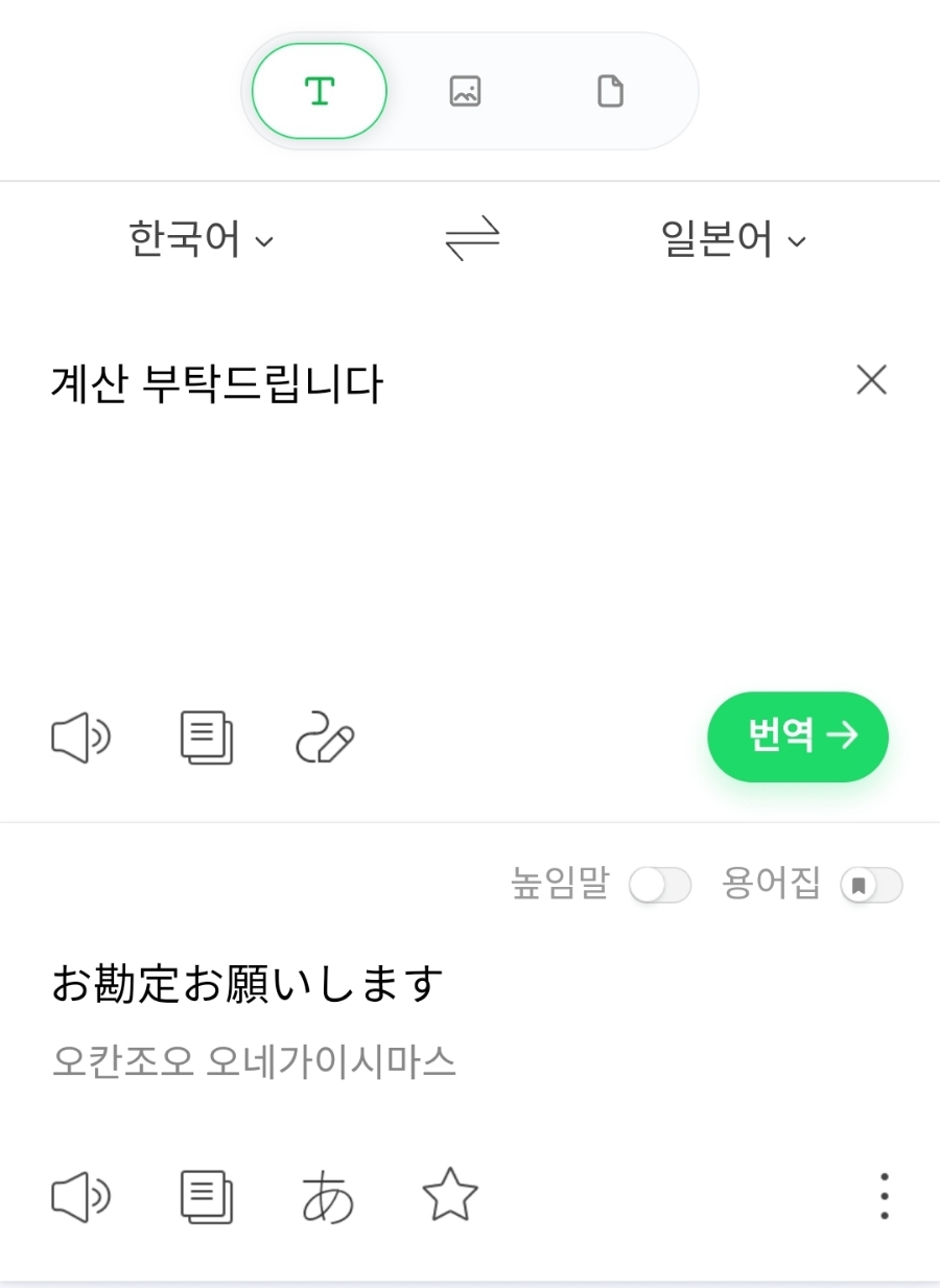 조오칸 이미지