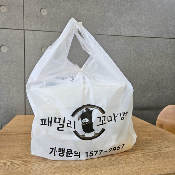패밀리꼬마김밥 이미지