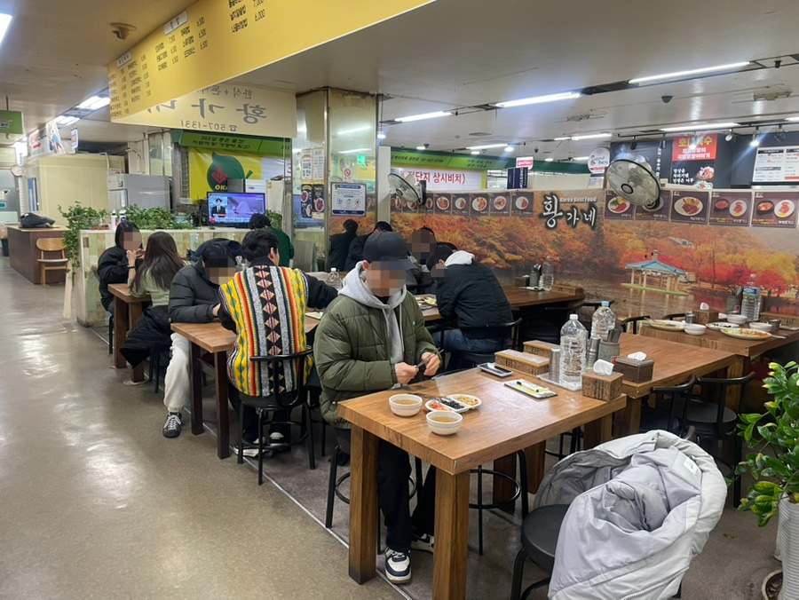 황가네분식 이미지