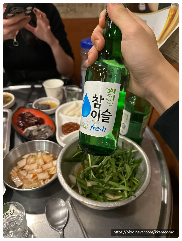 구로곱창 이미지