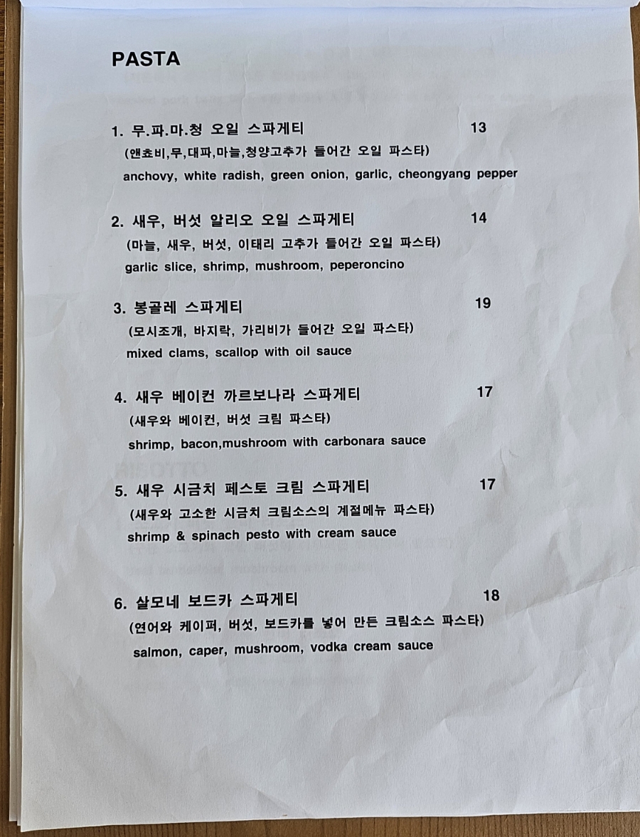 동편이태리 이미지