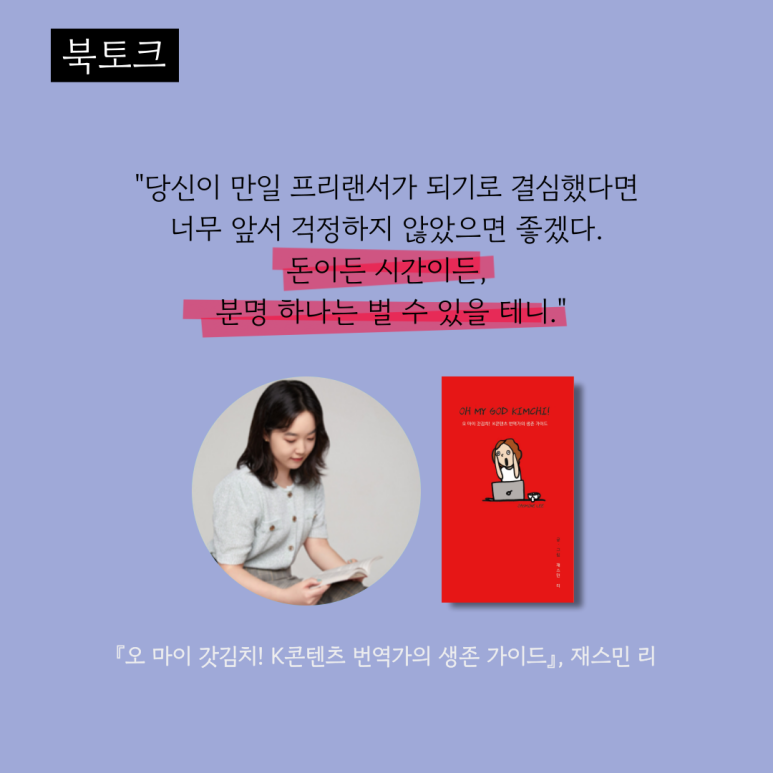 한영김치 이미지