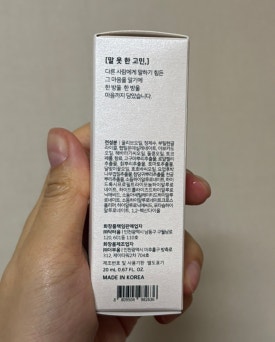 닥터윰 이미지