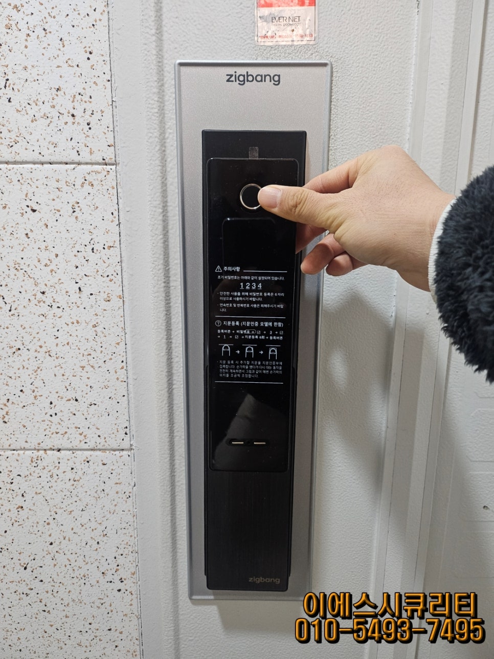 현충로16번길 이미지