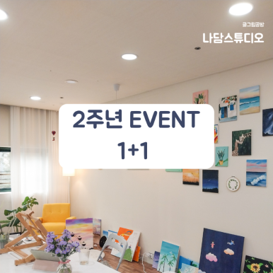 스튜디오글 이미지