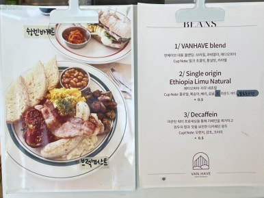 헤이브 이미지