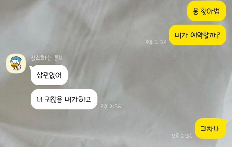 호르몬치치 대전관저점 이미지