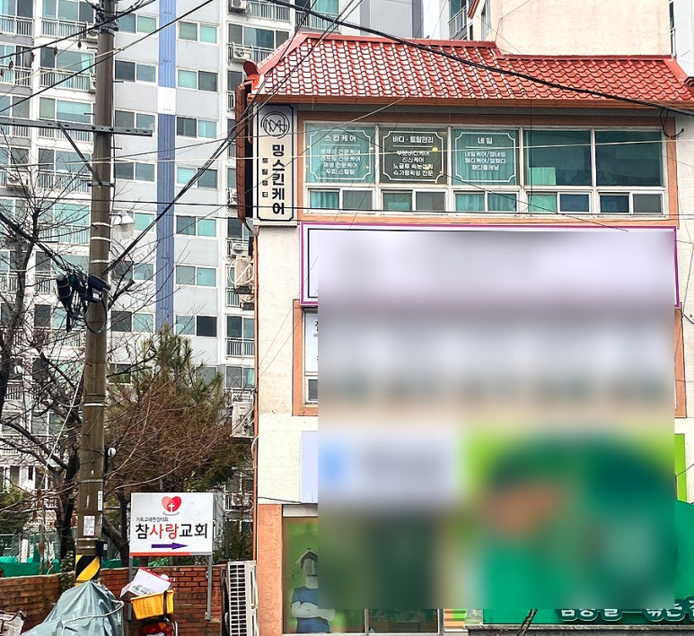 밍스킨케어 이미지