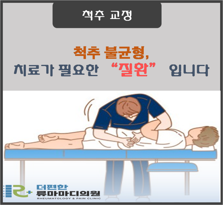 더편한류마마디의원 이미지