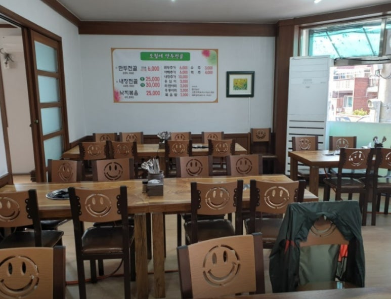 만두마당 이미지