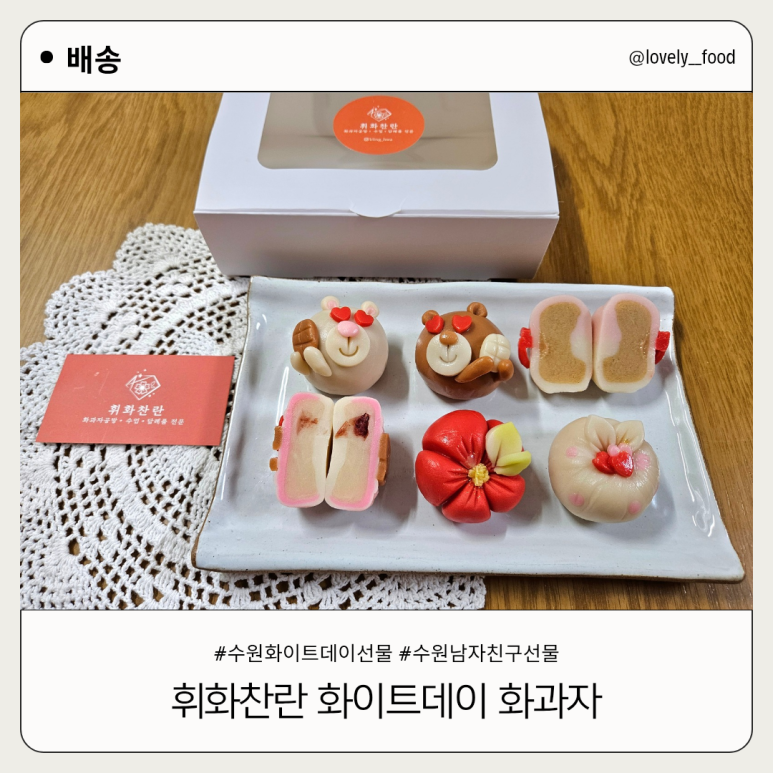 휘화찬란 이미지