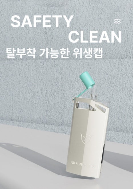 포켓전자담배 이미지