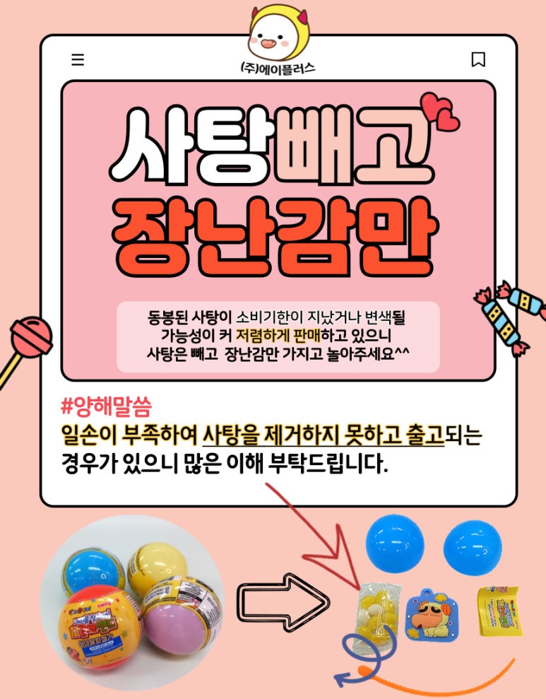 주식회사 에이플러스 이미지