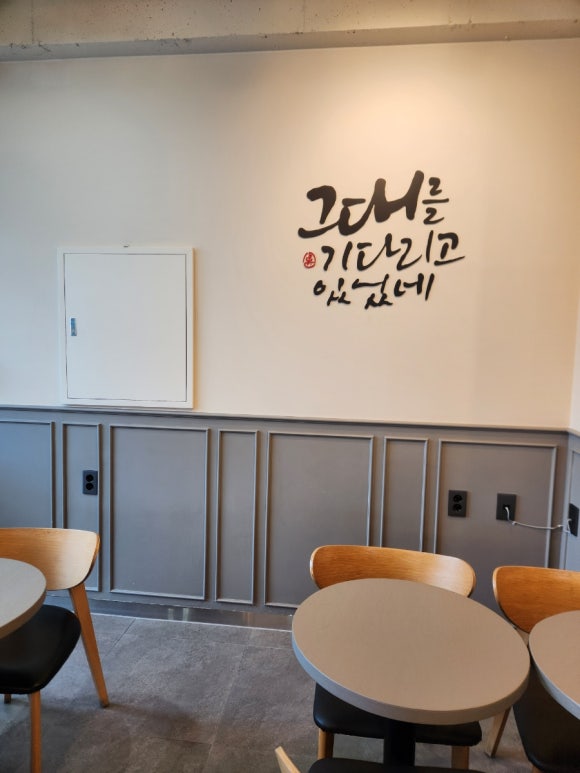설빙울산남구울산대공원점 이미지