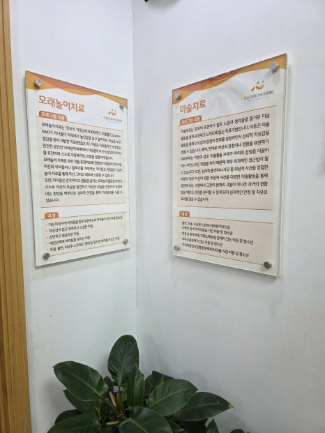 마음길 심리상담센터 이미지